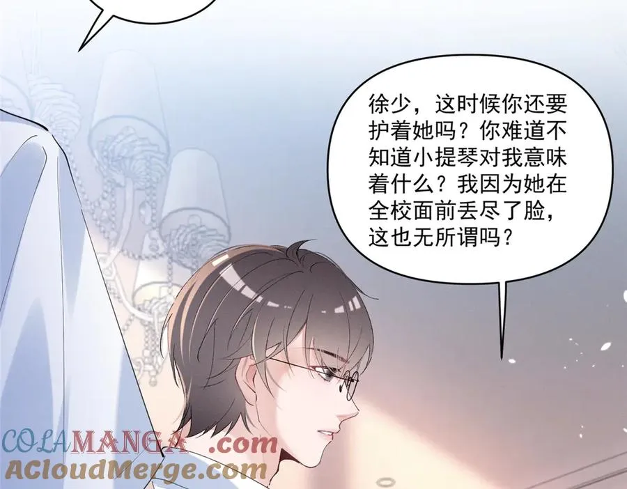 45 怎么回事？ 第85页