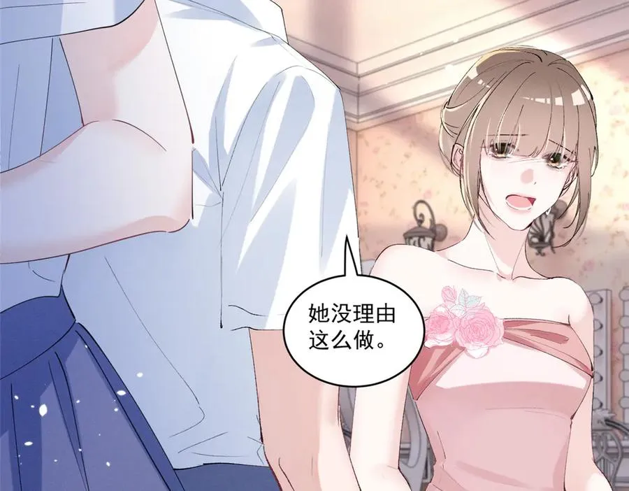 45 怎么回事？ 第86页