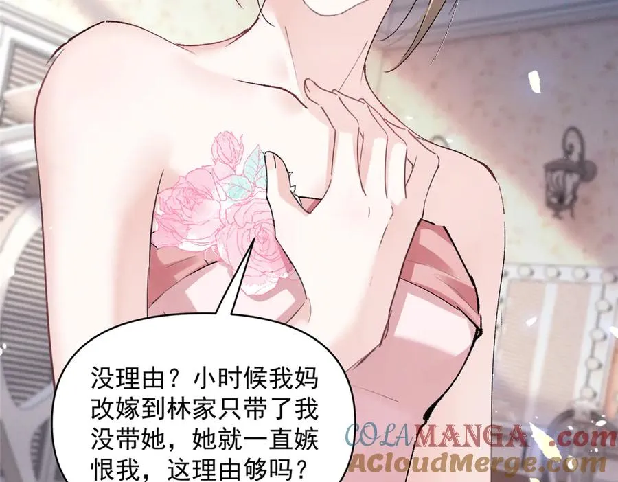 45 怎么回事？ 第89页