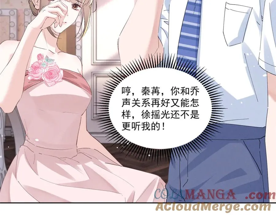 45 怎么回事？ 第93页