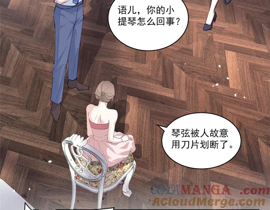 45 怎么回事？ 第97页