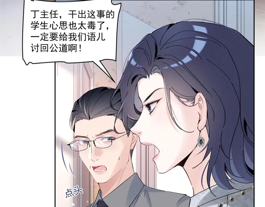 45 怎么回事？ 第98页