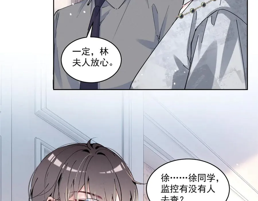 45 怎么回事？ 第99页