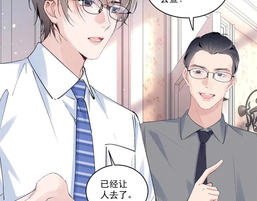 45 怎么回事？ 第100页