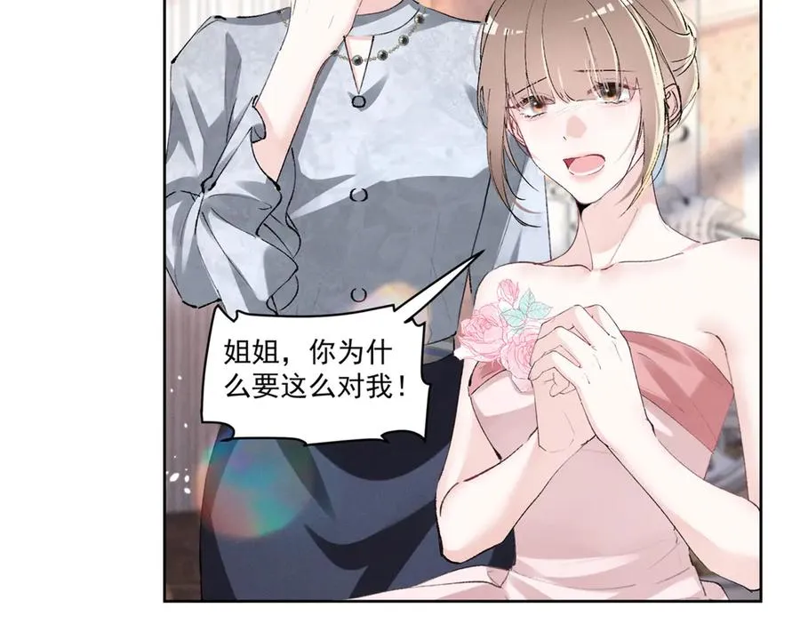45 怎么回事？ 第107页