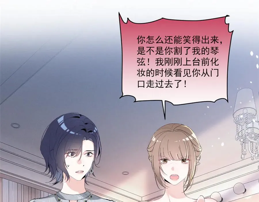 45 怎么回事？ 第110页
