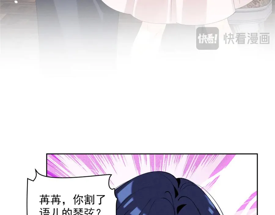 45 怎么回事？ 第112页