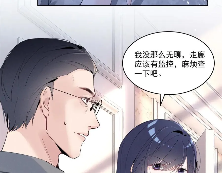 45 怎么回事？ 第114页