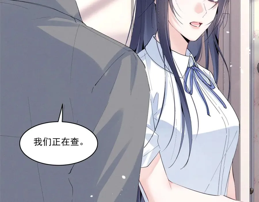 45 怎么回事？ 第115页
