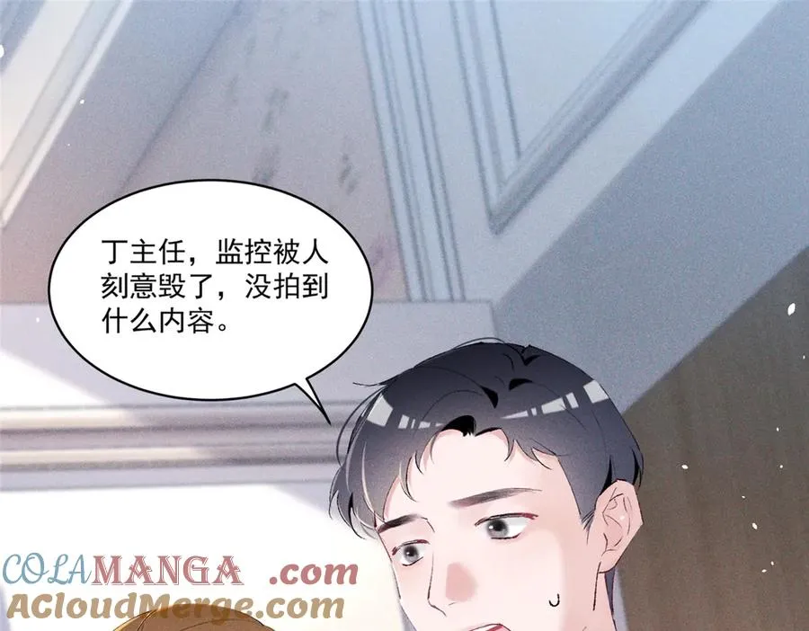45 怎么回事？ 第117页