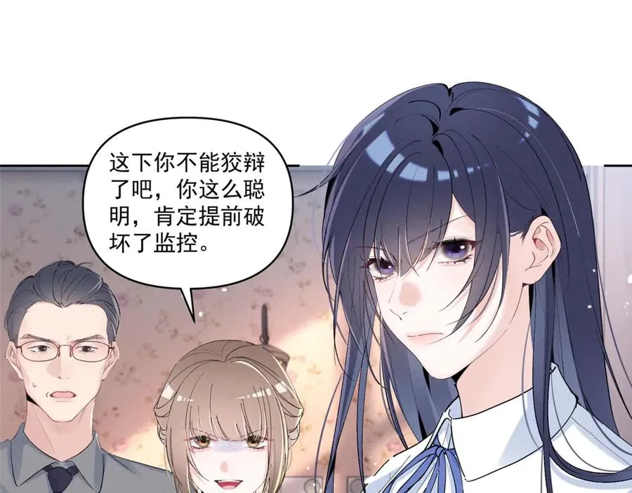 45 怎么回事？ 第120页
