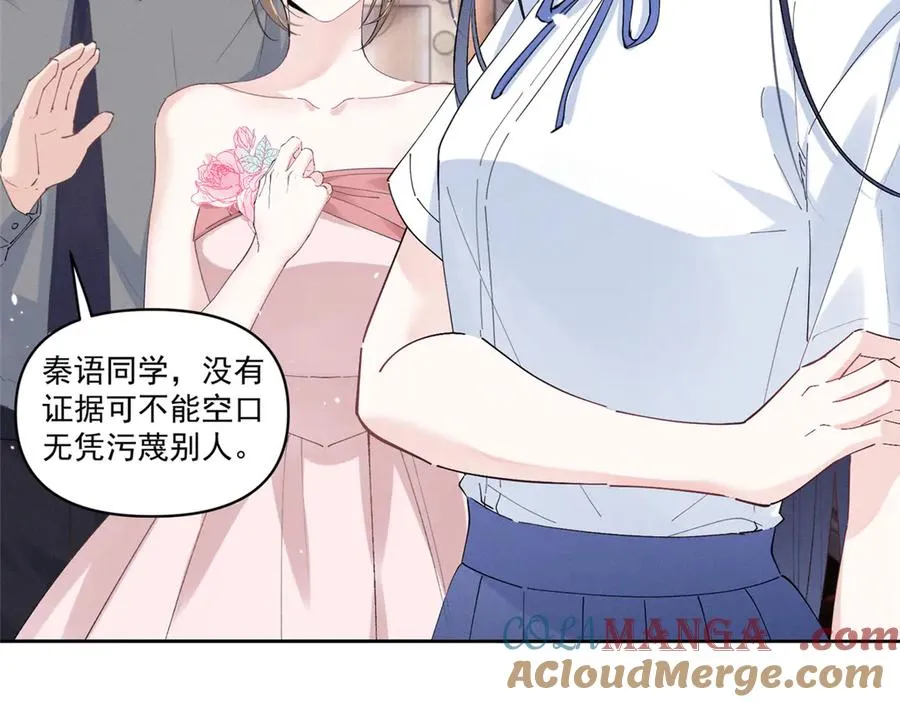45 怎么回事？ 第121页