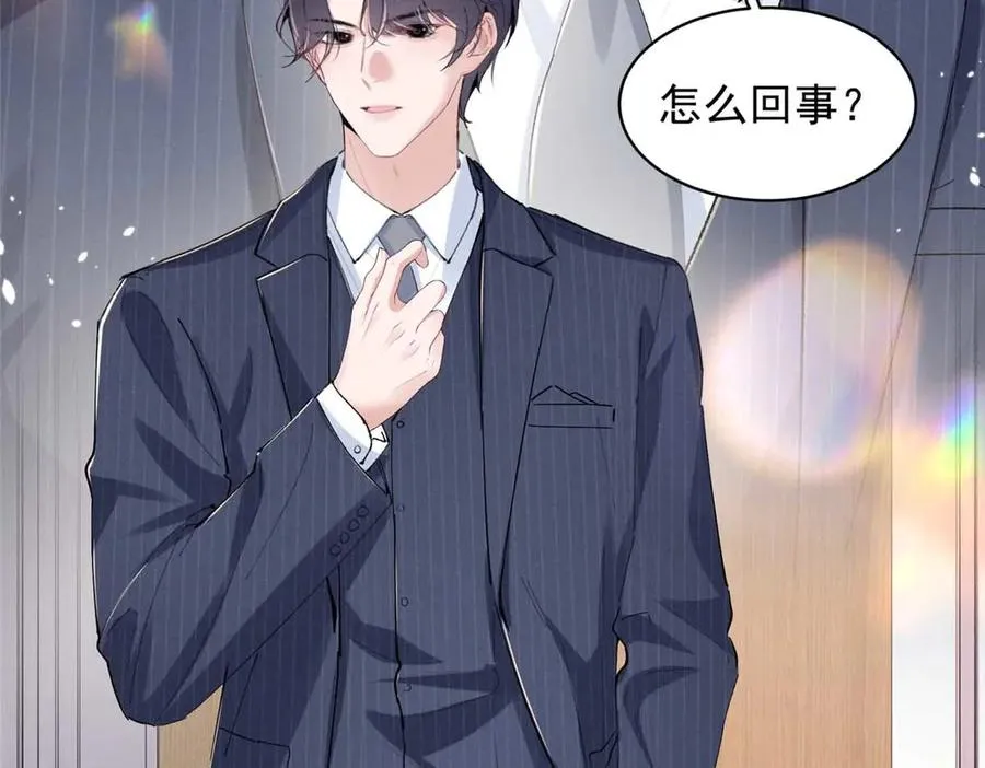 45 怎么回事？ 第131页