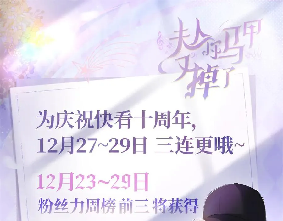 45 怎么回事？ 第135页