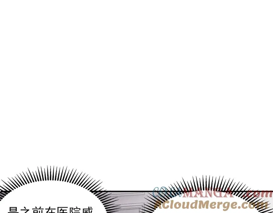 46 为什么这么对我 第5页
