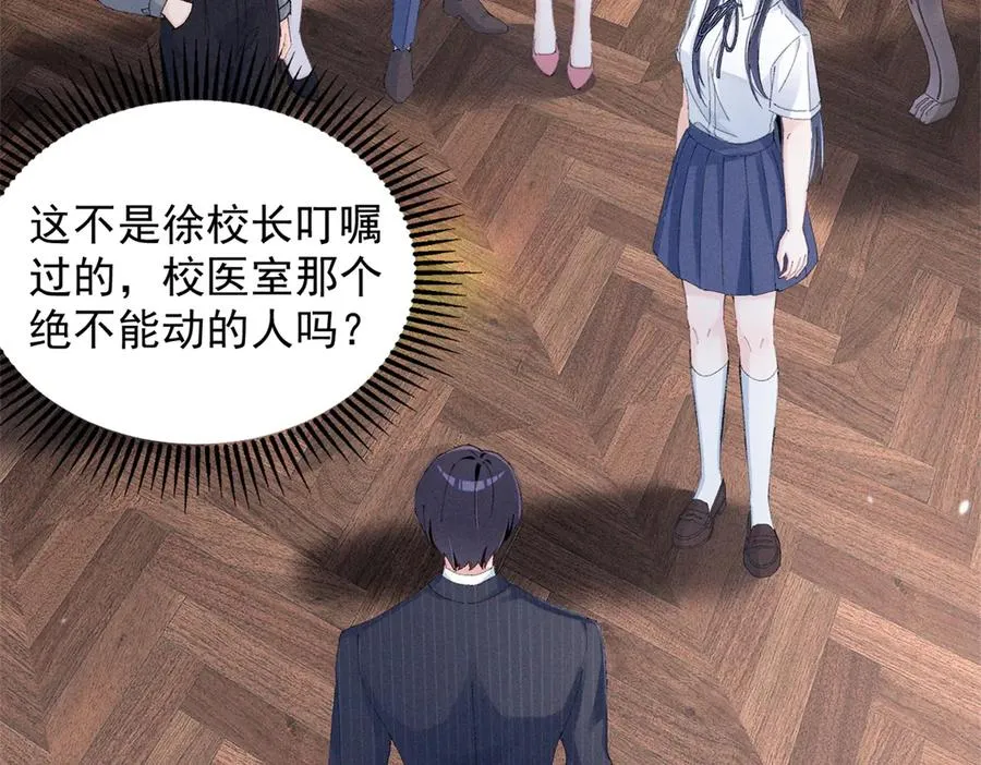 46 为什么这么对我 第7页