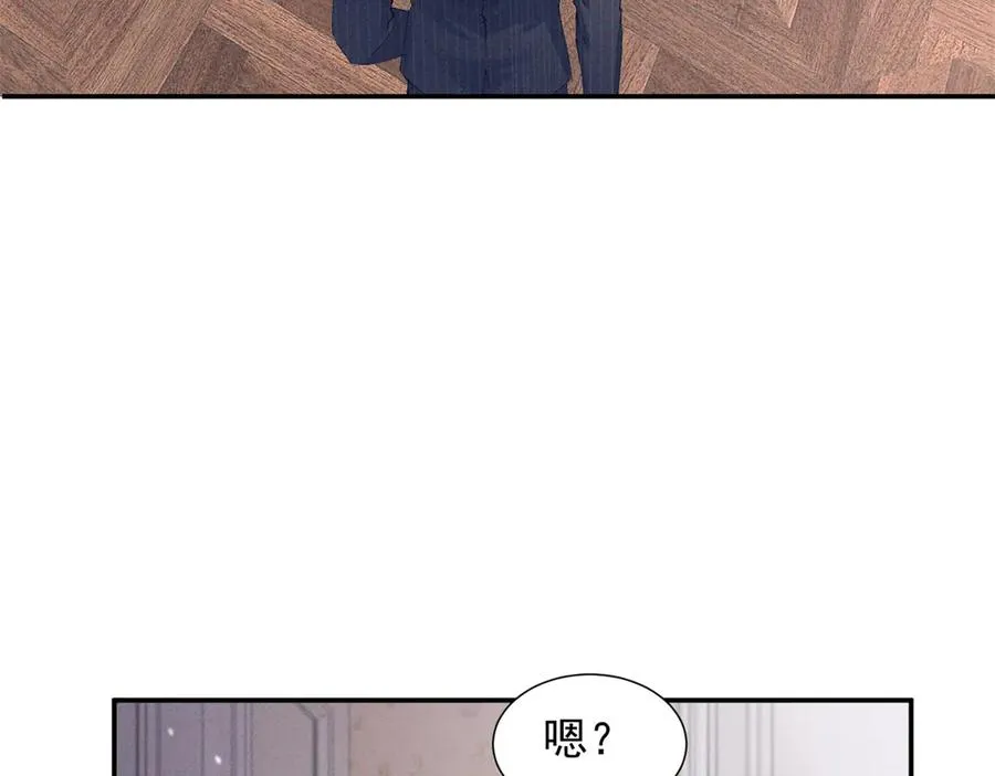 46 为什么这么对我 第8页