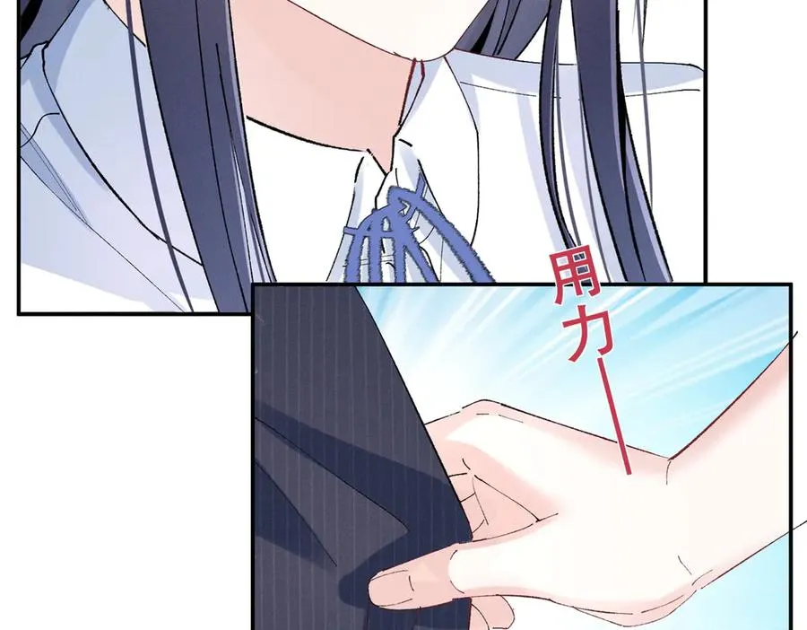 46 为什么这么对我 第39页