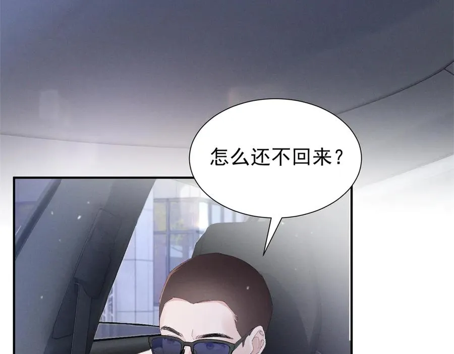 46 为什么这么对我 第58页