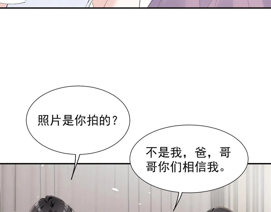 46 为什么这么对我 第90页