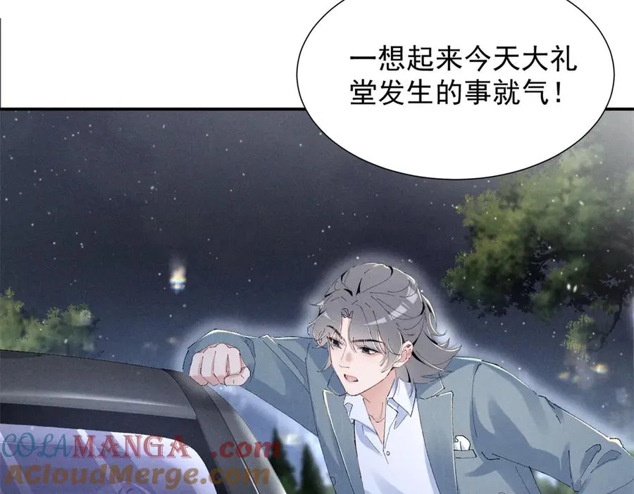 46 为什么这么对我 第113页