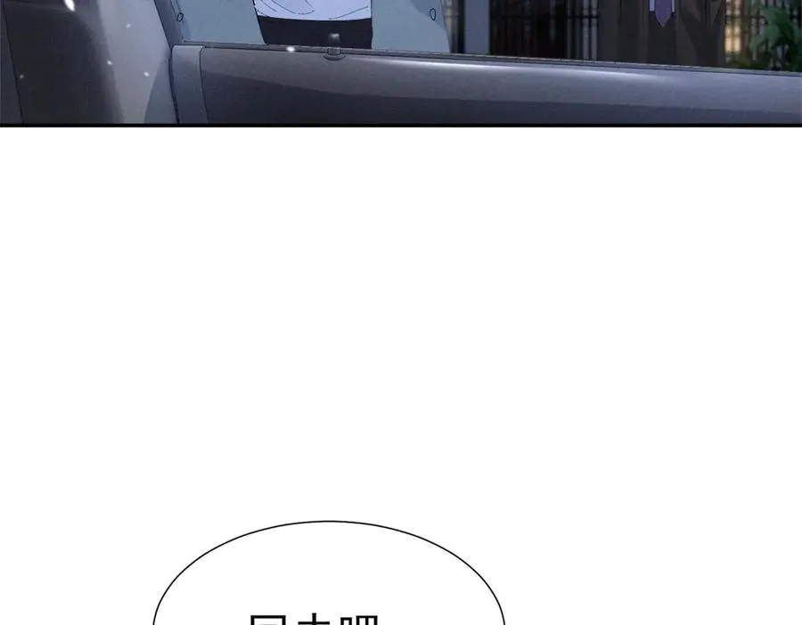 46 为什么这么对我 第119页