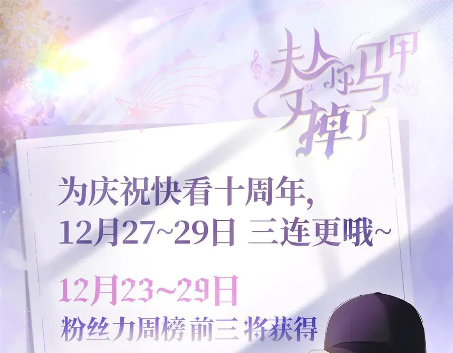 46 为什么这么对我 第123页