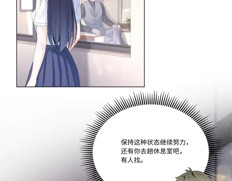 47 凑合 第6页