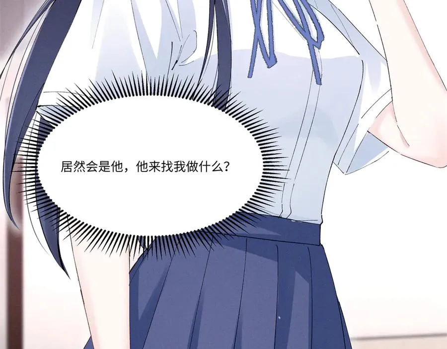 47 凑合 第8页