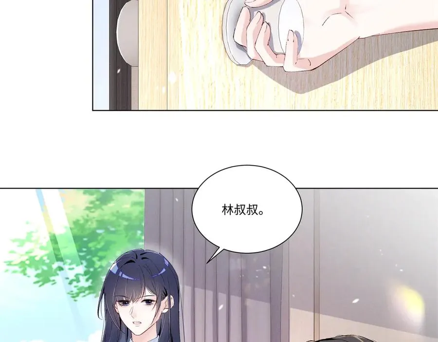 47 凑合 第10页