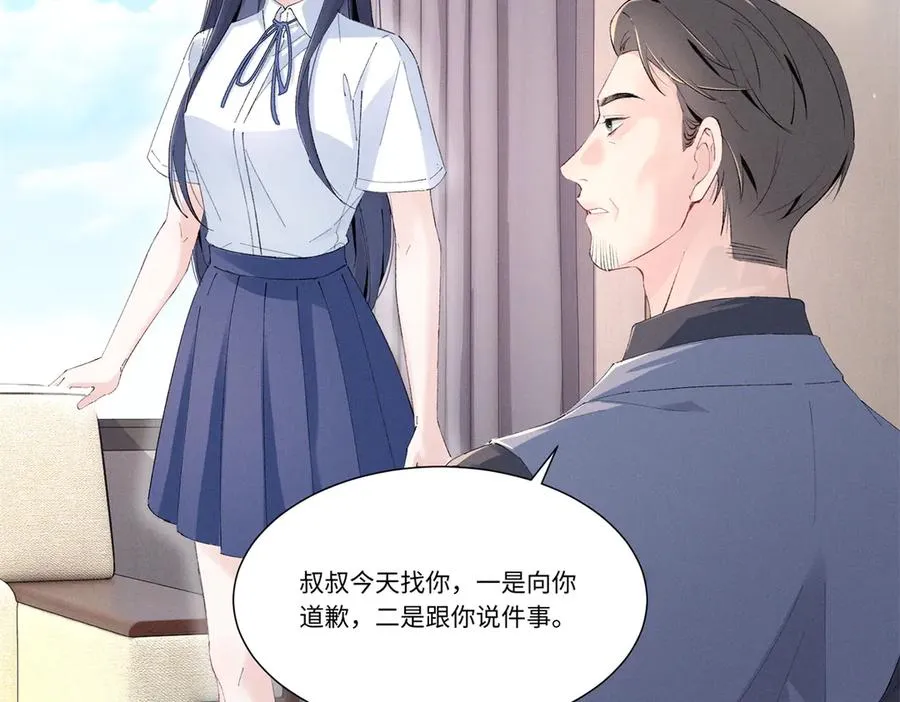 47 凑合 第11页