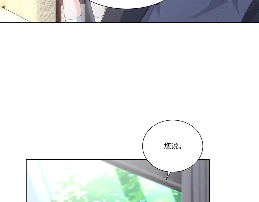 47 凑合 第12页