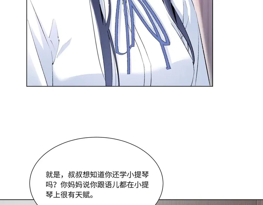 47 凑合 第14页
