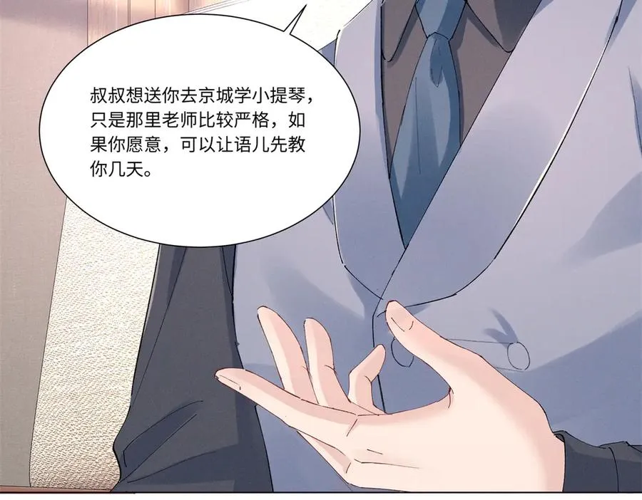47 凑合 第16页