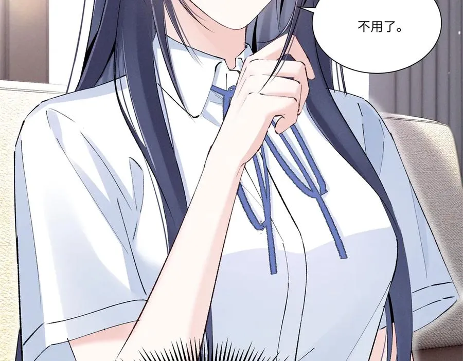 47 凑合 第19页