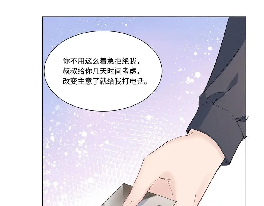 47 凑合 第24页