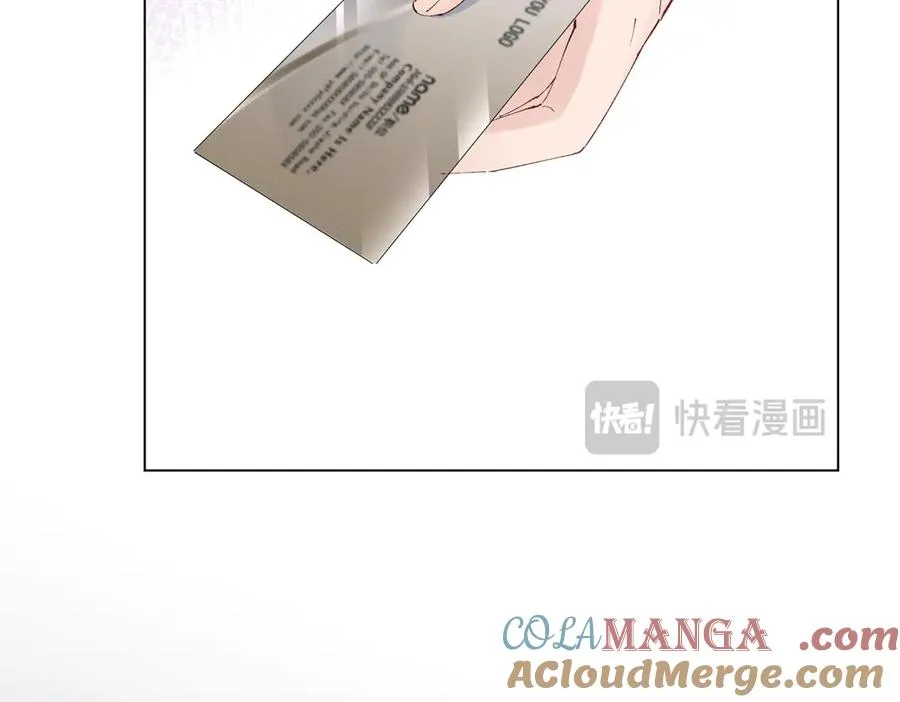 47 凑合 第25页