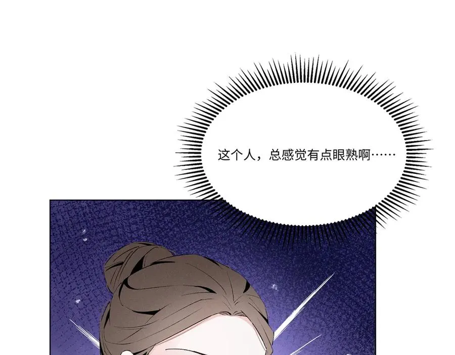 47 凑合 第31页