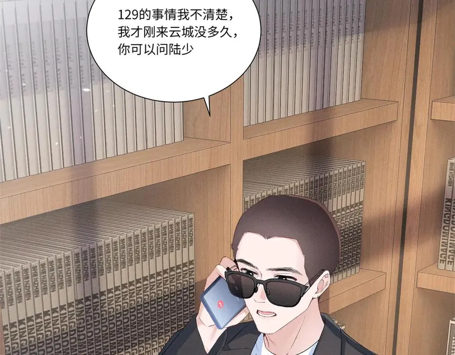 47 凑合 第35页