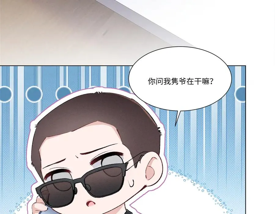 47 凑合 第38页