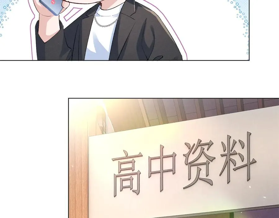 47 凑合 第39页