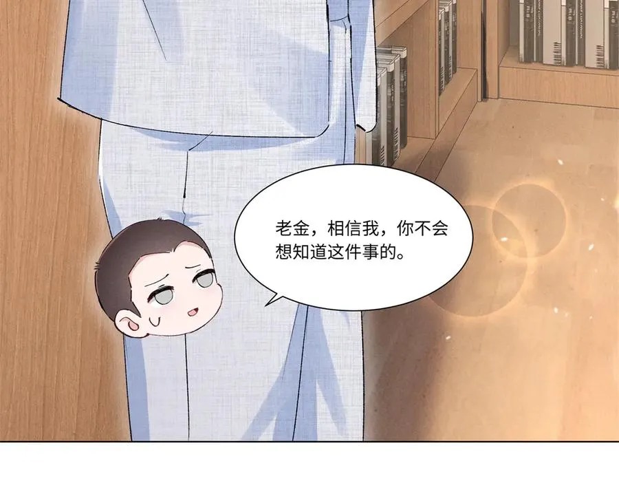 47 凑合 第42页