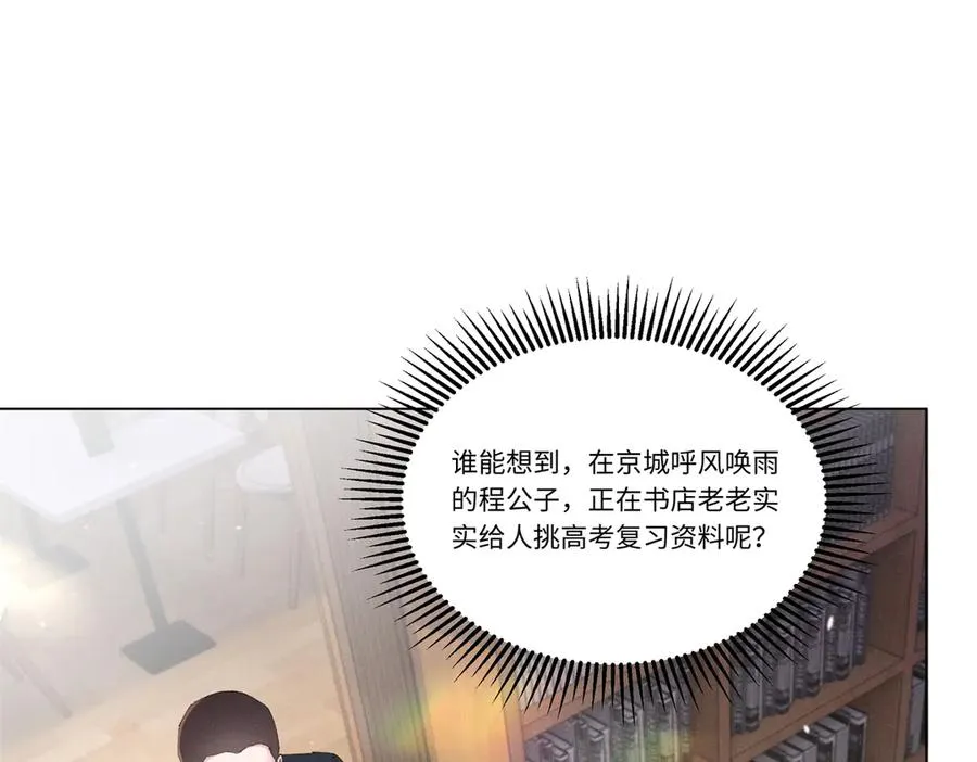 47 凑合 第44页