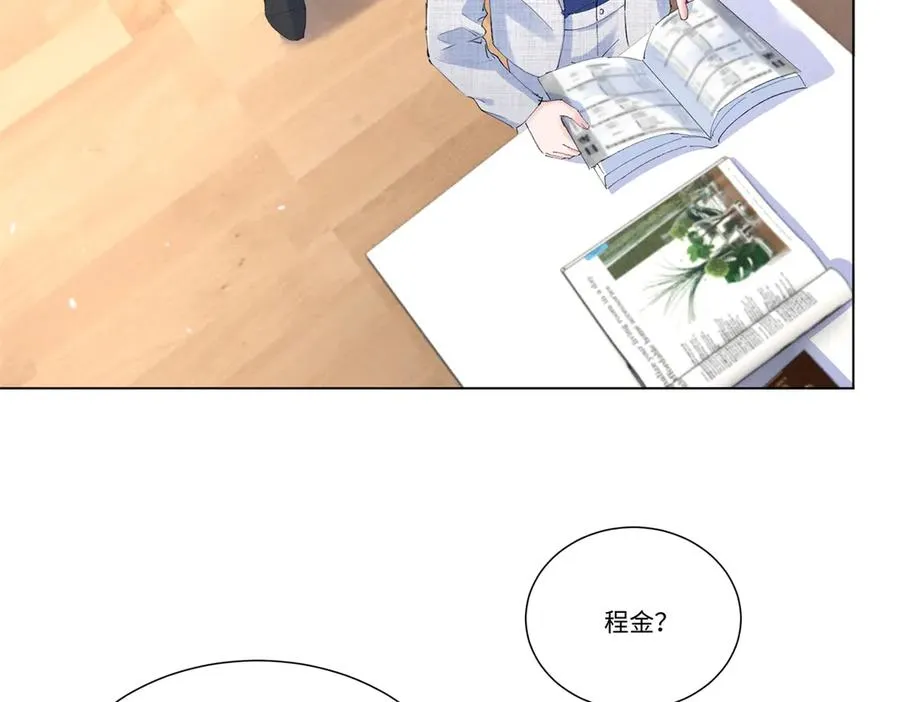 47 凑合 第46页