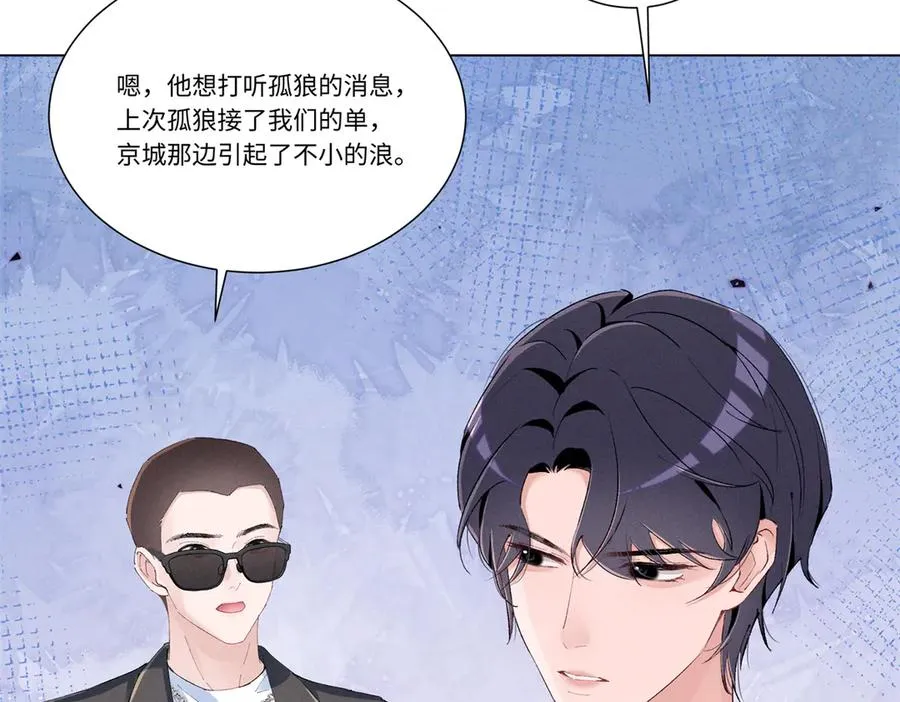 47 凑合 第47页