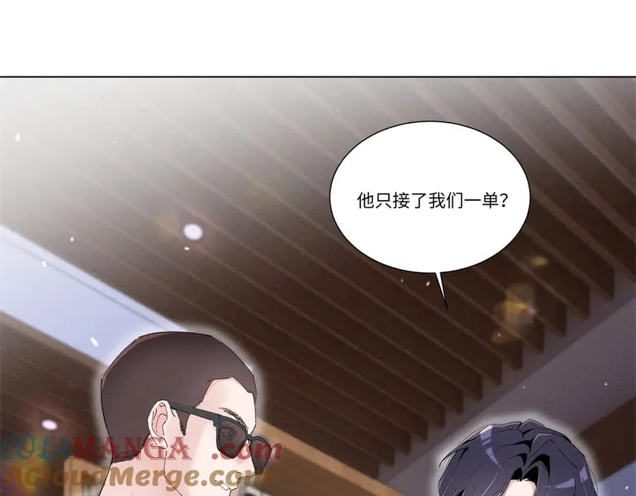 47 凑合 第49页