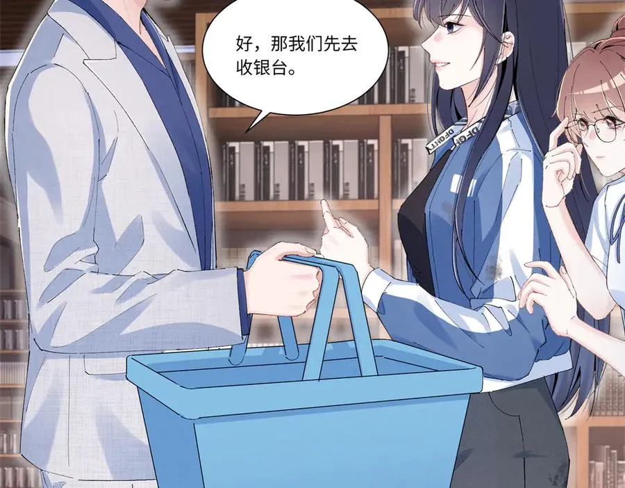 47 凑合 第58页