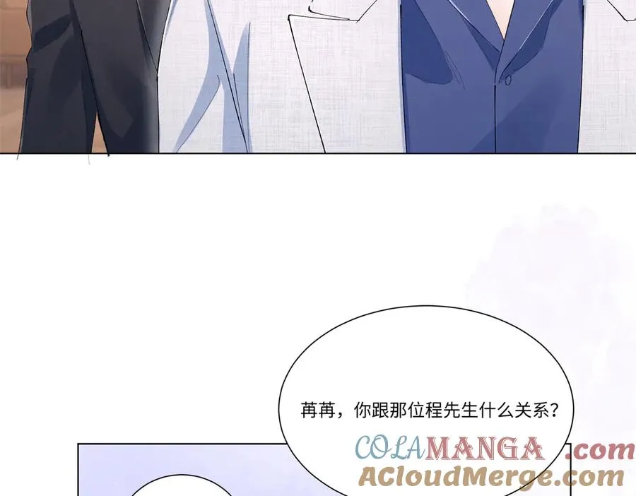 47 凑合 第61页