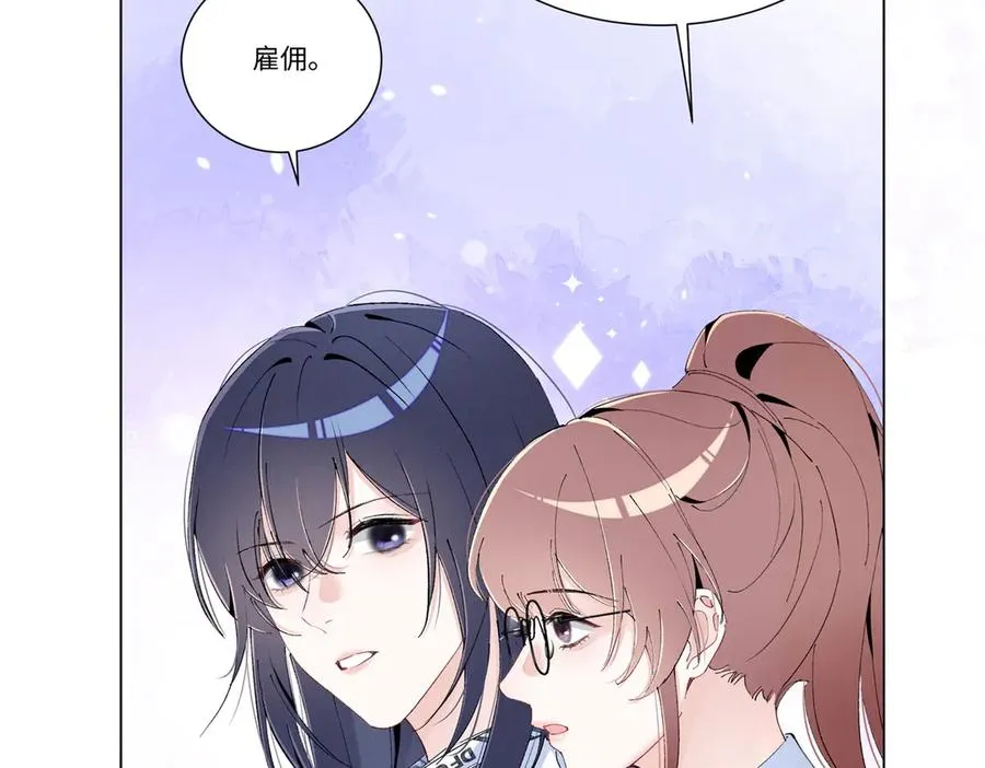 47 凑合 第62页