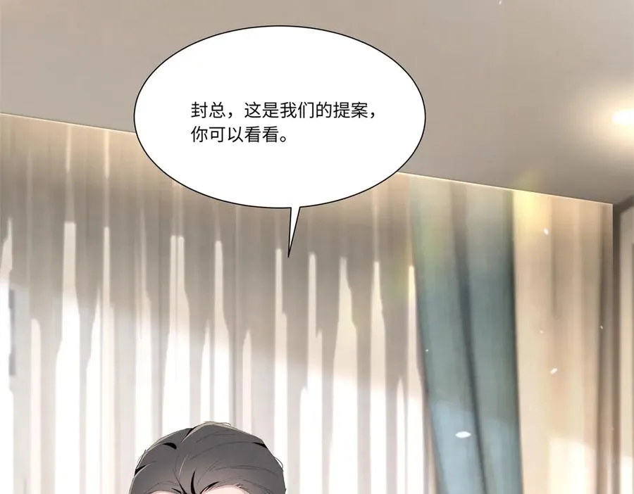 47 凑合 第66页